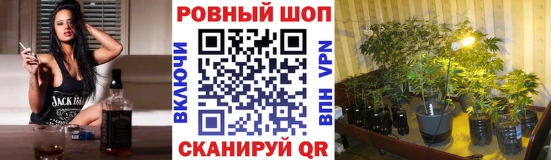 Марихуана Белебей