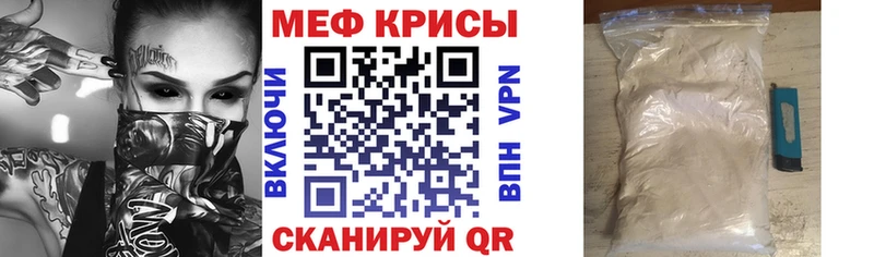 Что такое Белебей Кокаин  НБОМе  MEGA ССЫЛКА  Канабис  МЕФ  Гашиш 