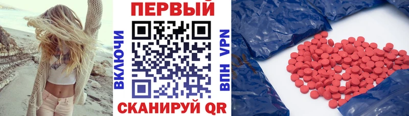 Амфетамин Розовый  Белебей 