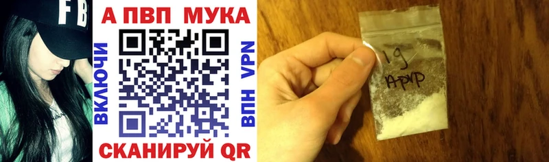 продажа наркотиков  Белебей  A-PVP Crystall 