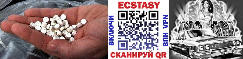 магазин  наркотиков  МЕГА онион  Ecstasy 300 mg  Белебей 