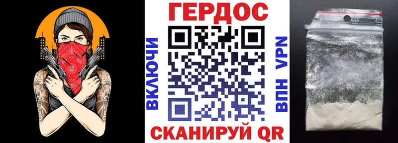 наркошоп  Белебей  ГЕРОИН белый 