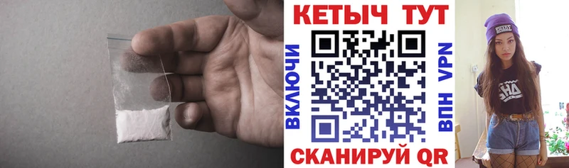 KRAKEN рабочий сайт  Белебей  КЕТАМИН VHQ  магазин   