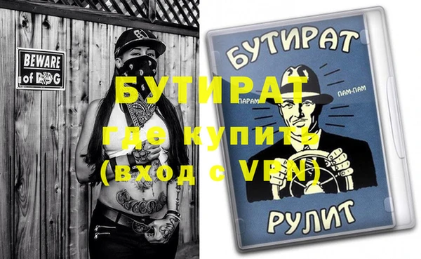 apvp Балахна