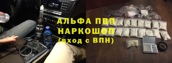 гидра Балабаново