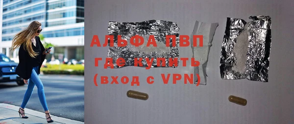 apvp Балахна