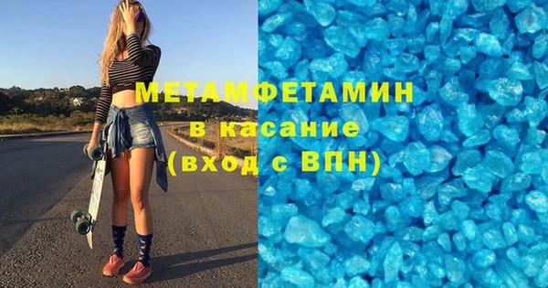 apvp Балахна