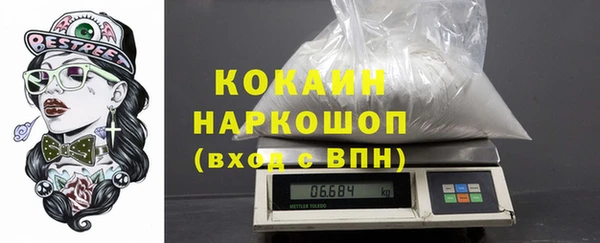 альфа пвп VHQ Арсеньев