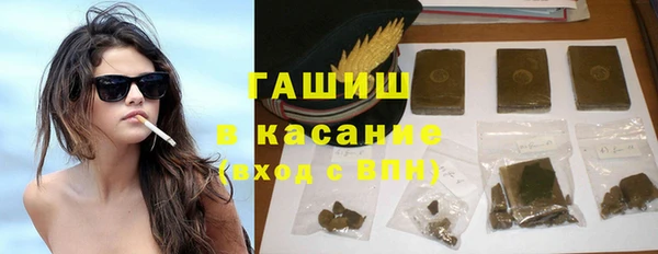 гидра Балабаново
