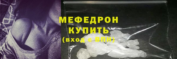 гидра Балабаново
