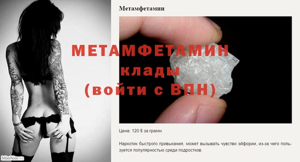 твердый Баксан