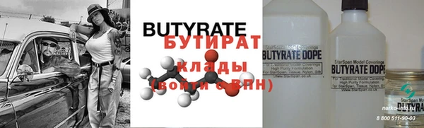 гидра Балабаново