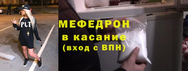 spice Снежногорск