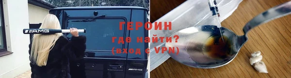 эйфоретик Сосновка