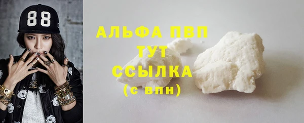 apvp Балахна