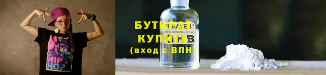 гидра Балабаново