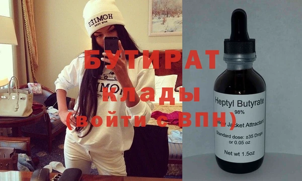 spice Снежинск