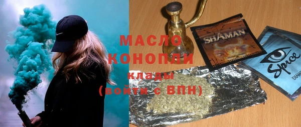 a pvp Слюдянка