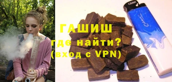 соль курить ск Сосновоборск