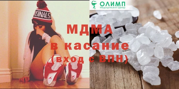 гидра Балабаново