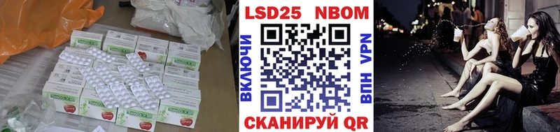 ЛСД экстази кислота  Белебей 