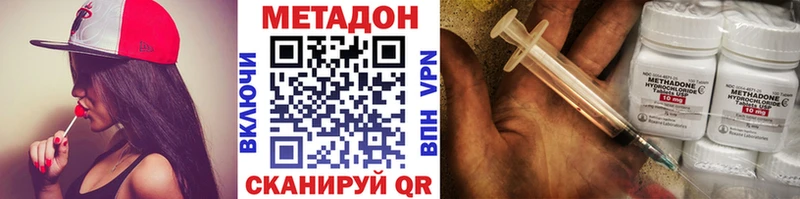 KRAKEN как зайти  Белебей  Метадон кристалл 