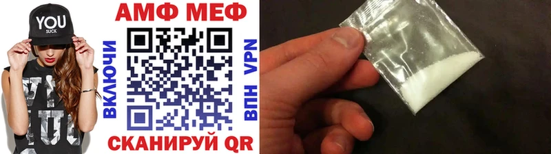 Метамфетамин витя Белебей
