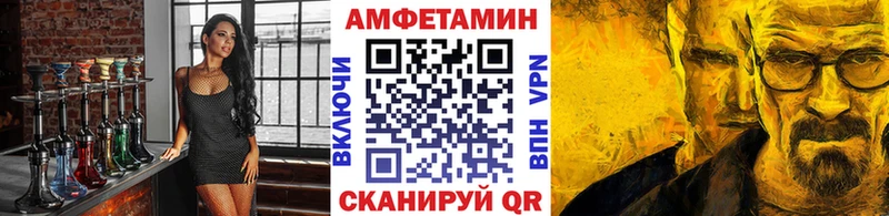 что такое   Белебей  Метамфетамин винт 