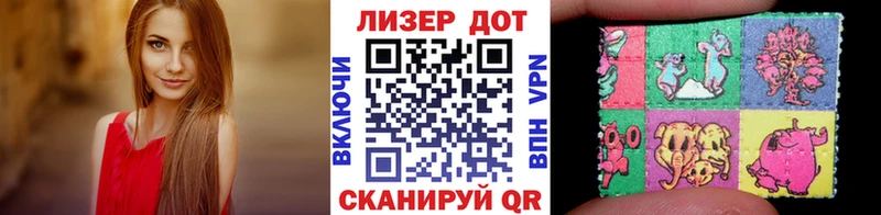 Марки N-bome 1500мкг  Белебей 