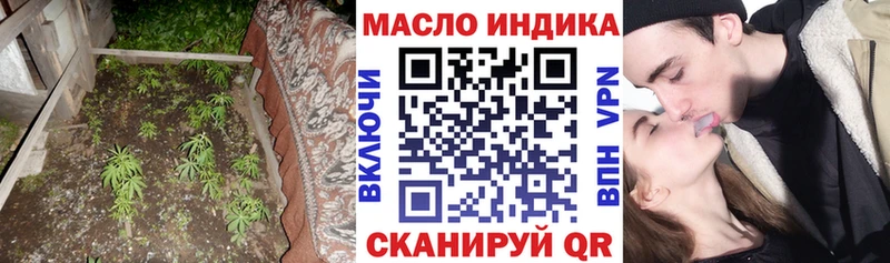 нарко площадка клад  кракен зеркало  Белебей  Дистиллят ТГК Wax 